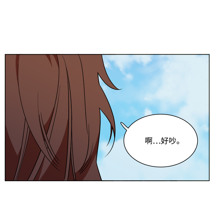 第七章（1）_红石74