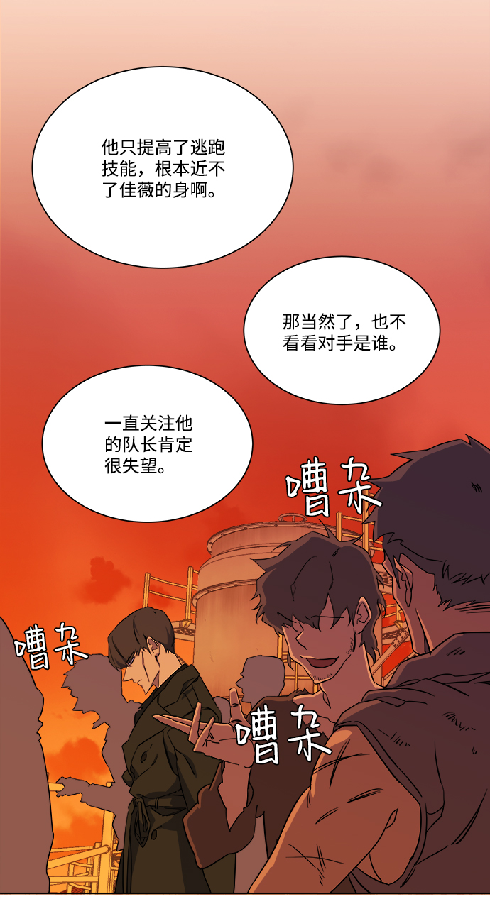 第七章（2）_红石21