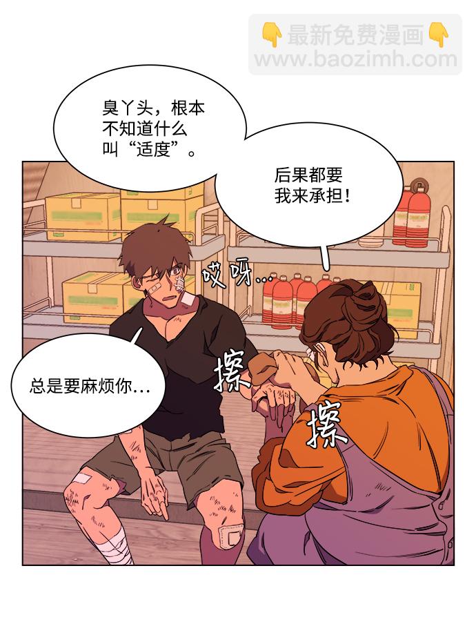 第七章（2）_红石26