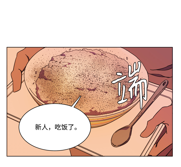 第七章（2）_红石28