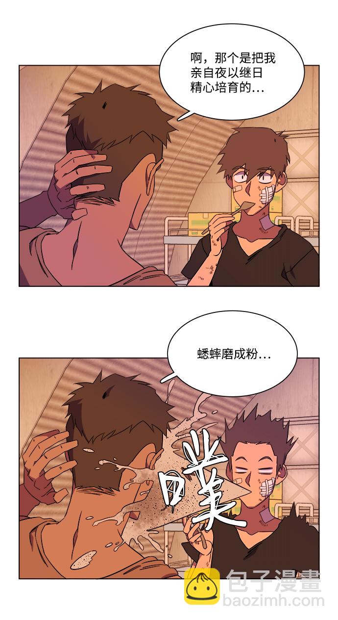 第七章（2）_红石30