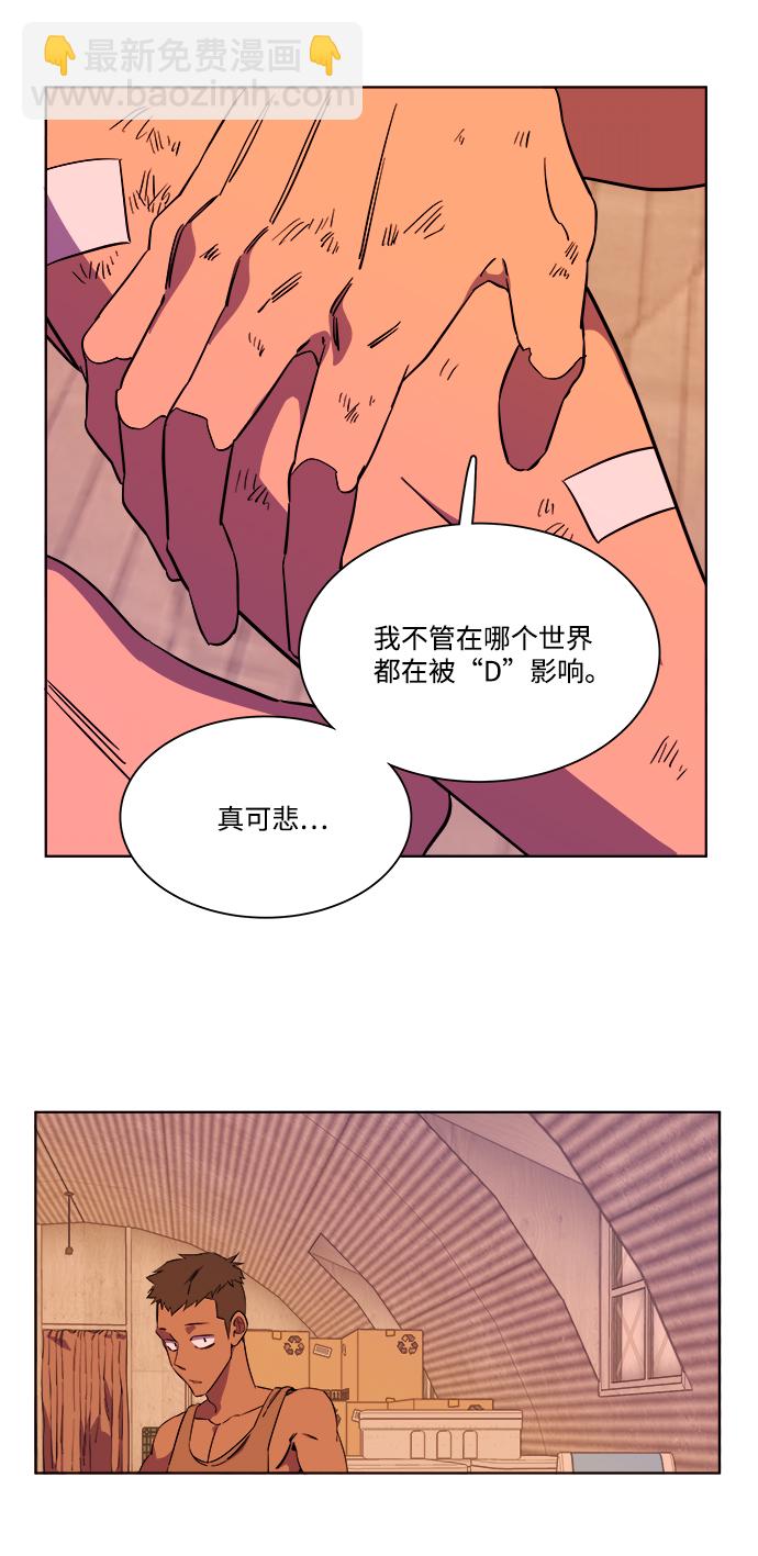 第七章（2）_红石45