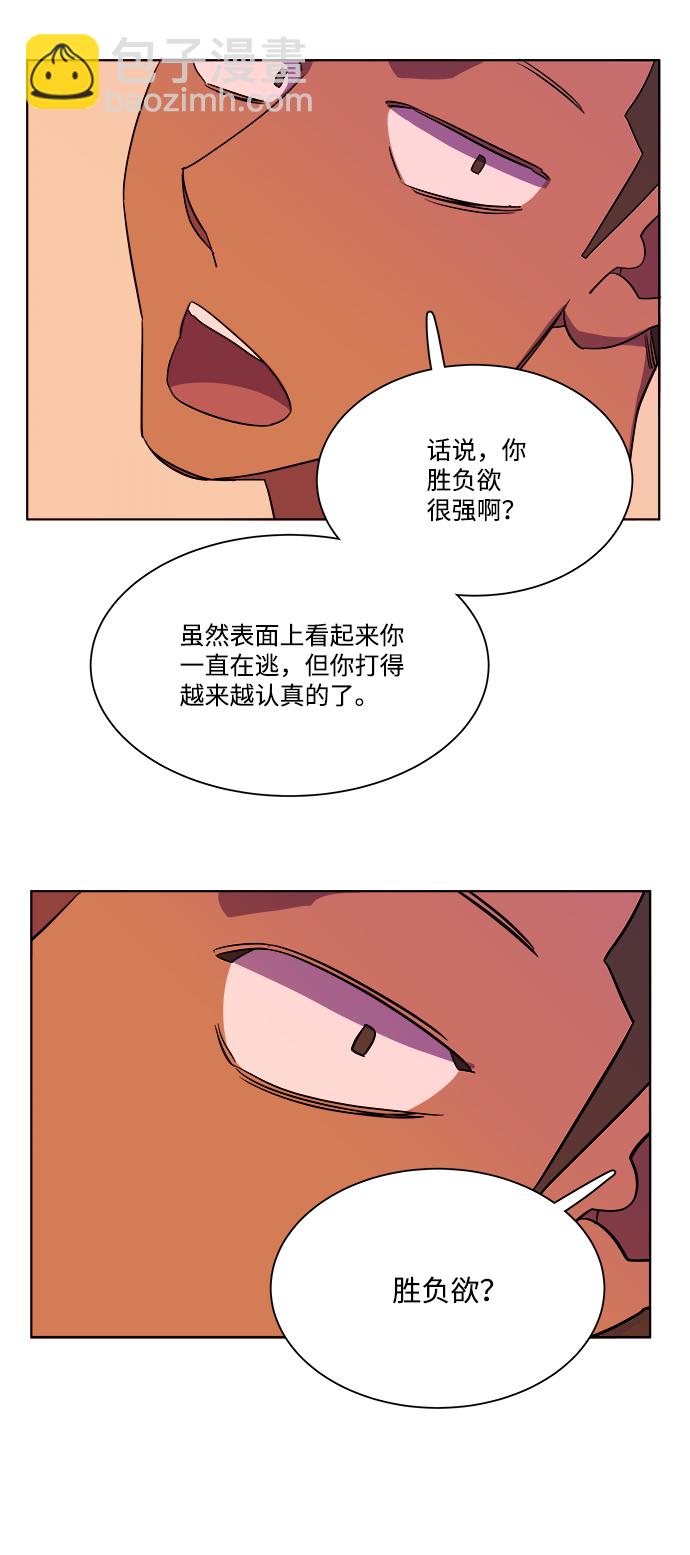 第七章（2）_红石51
