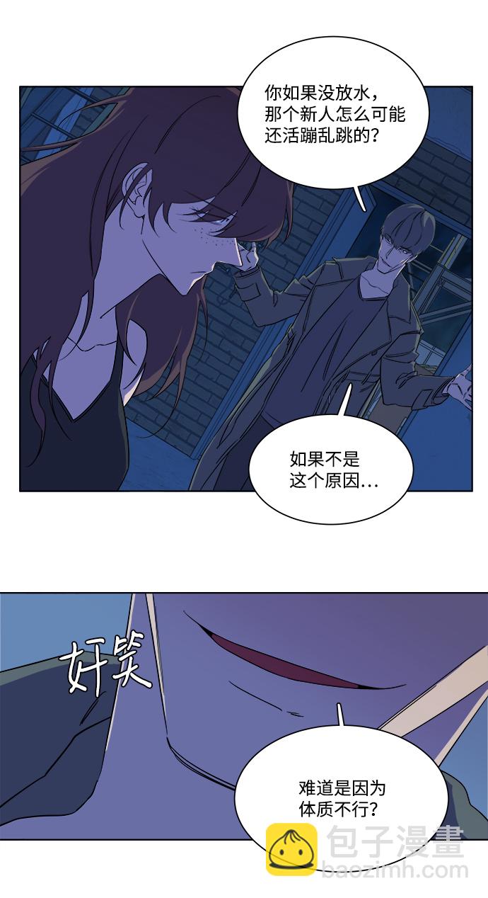第七章（2）_红石62
