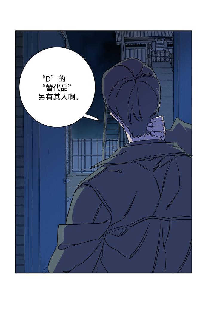 第七章（2）_红石65