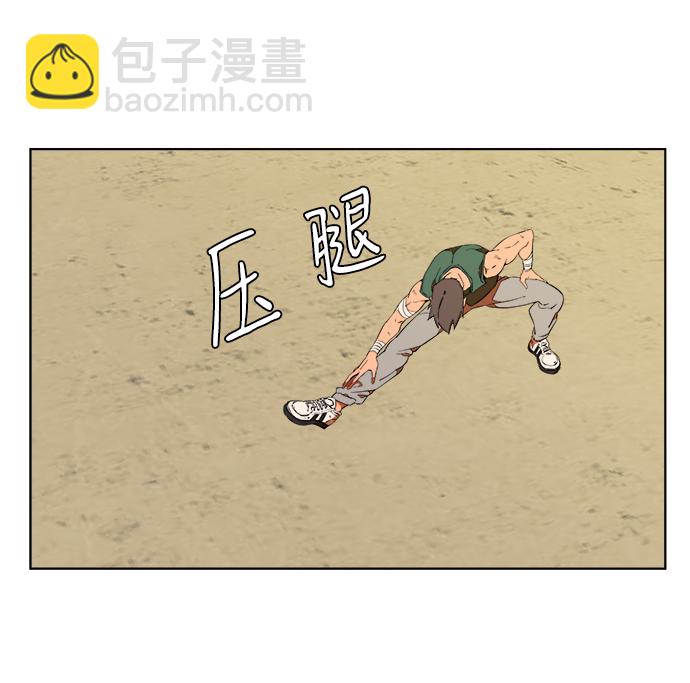 第七章（2）_红石68