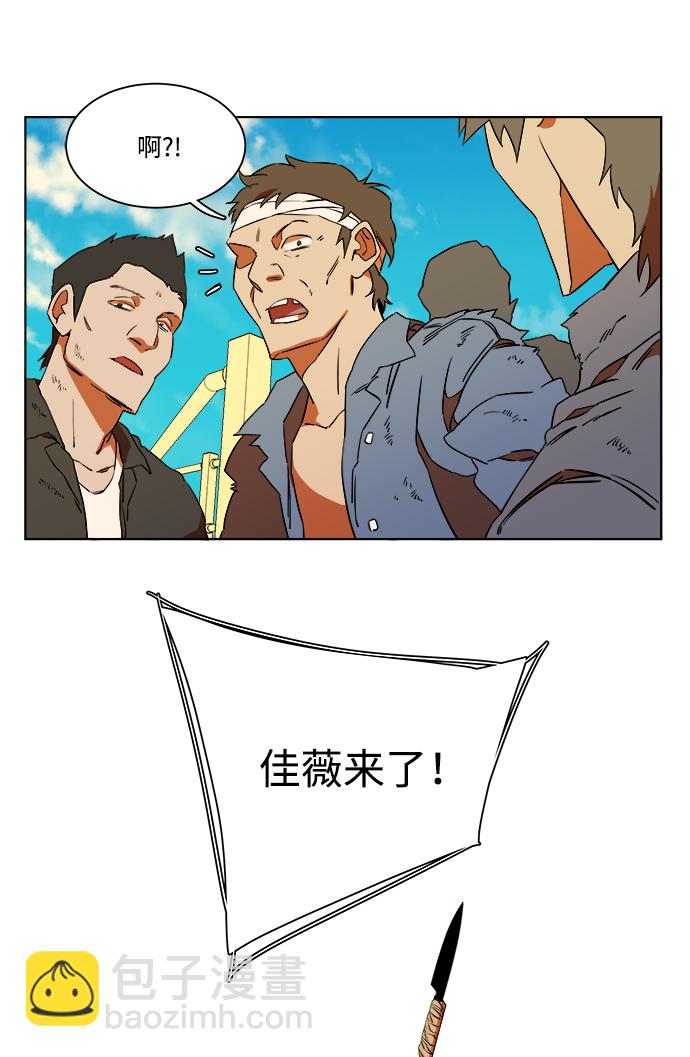 第七章（2）_红石71