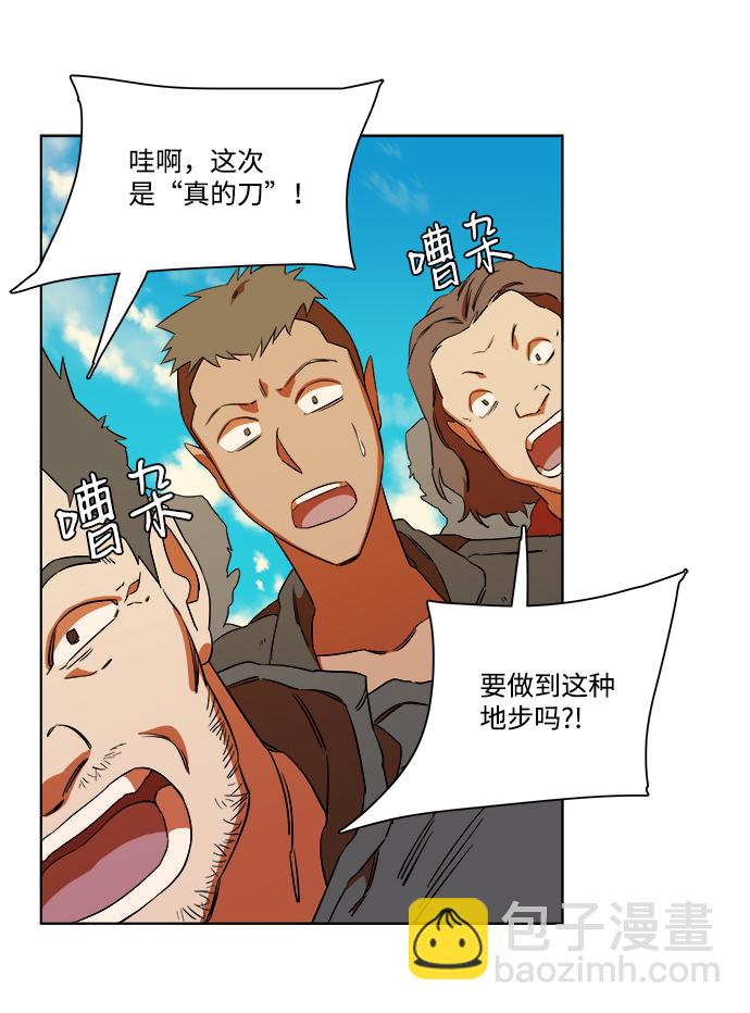 第七章（2）_红石75