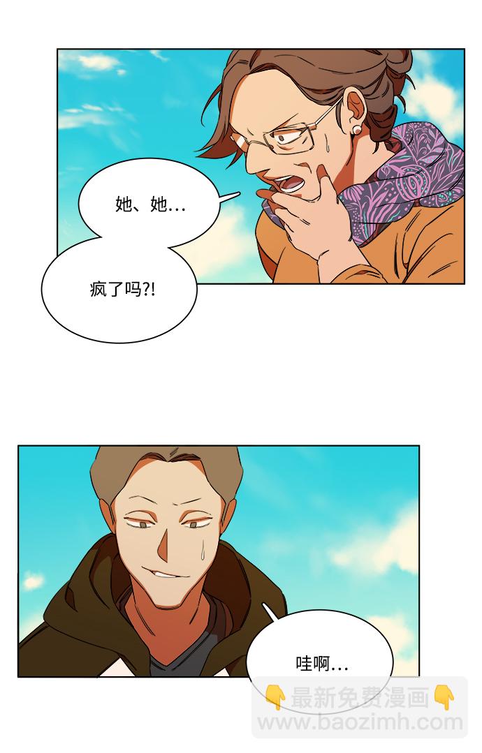 第七章（2）_红石76