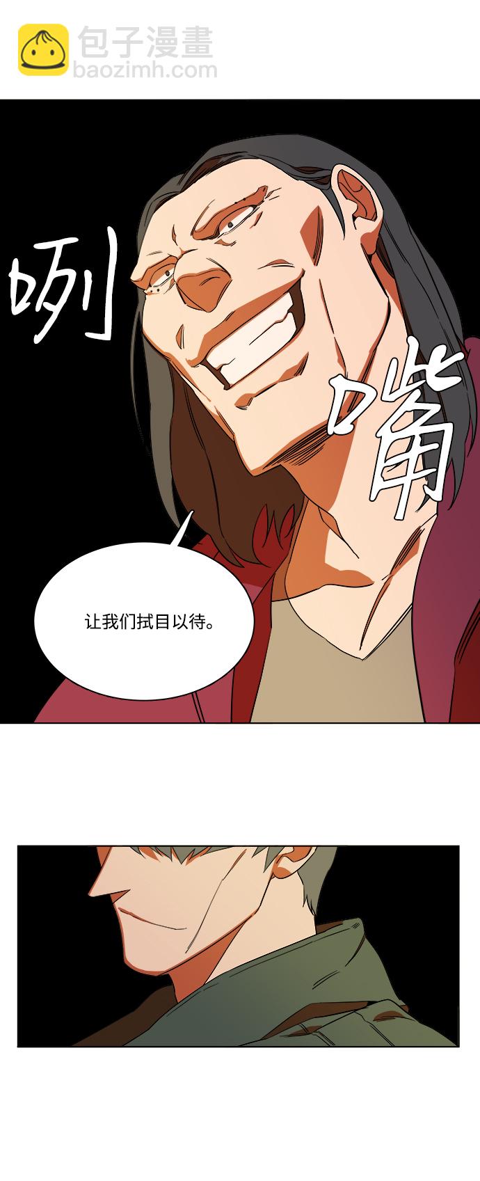 第七章（2）_红石79