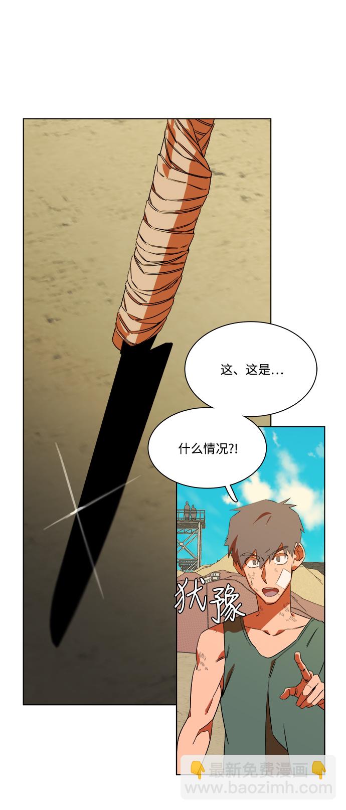 第七章（2）_红石80