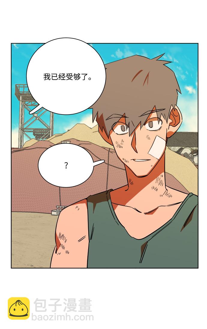 第七章（2）_红石81