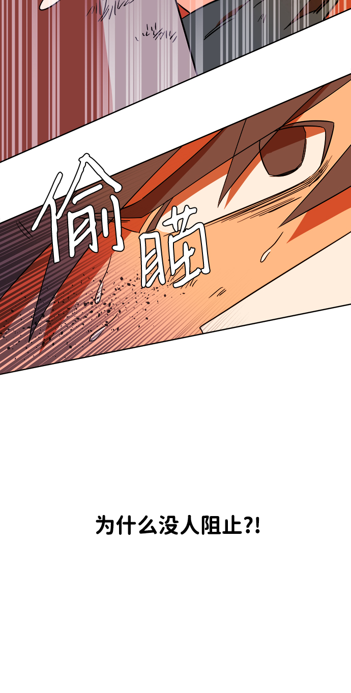 第七章（3）_红石17