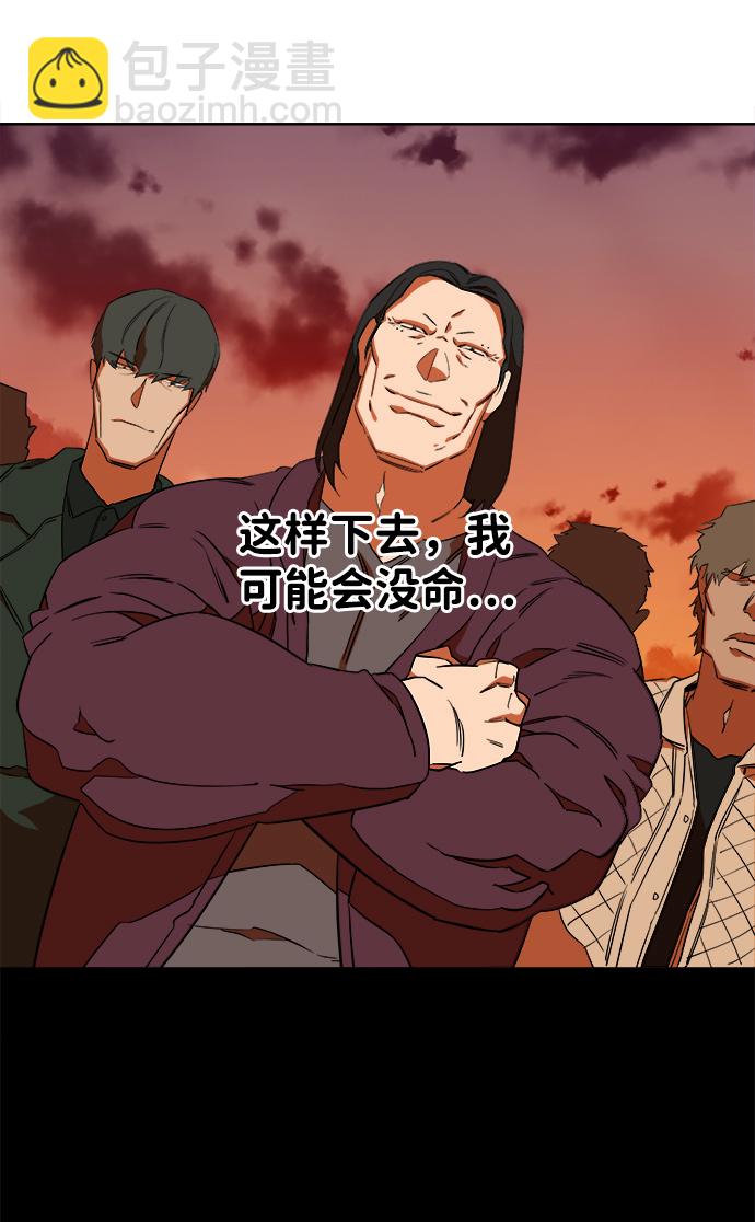 第七章（3）_红石18