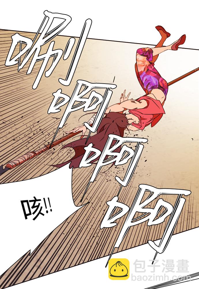 第七章（3）_红石43
