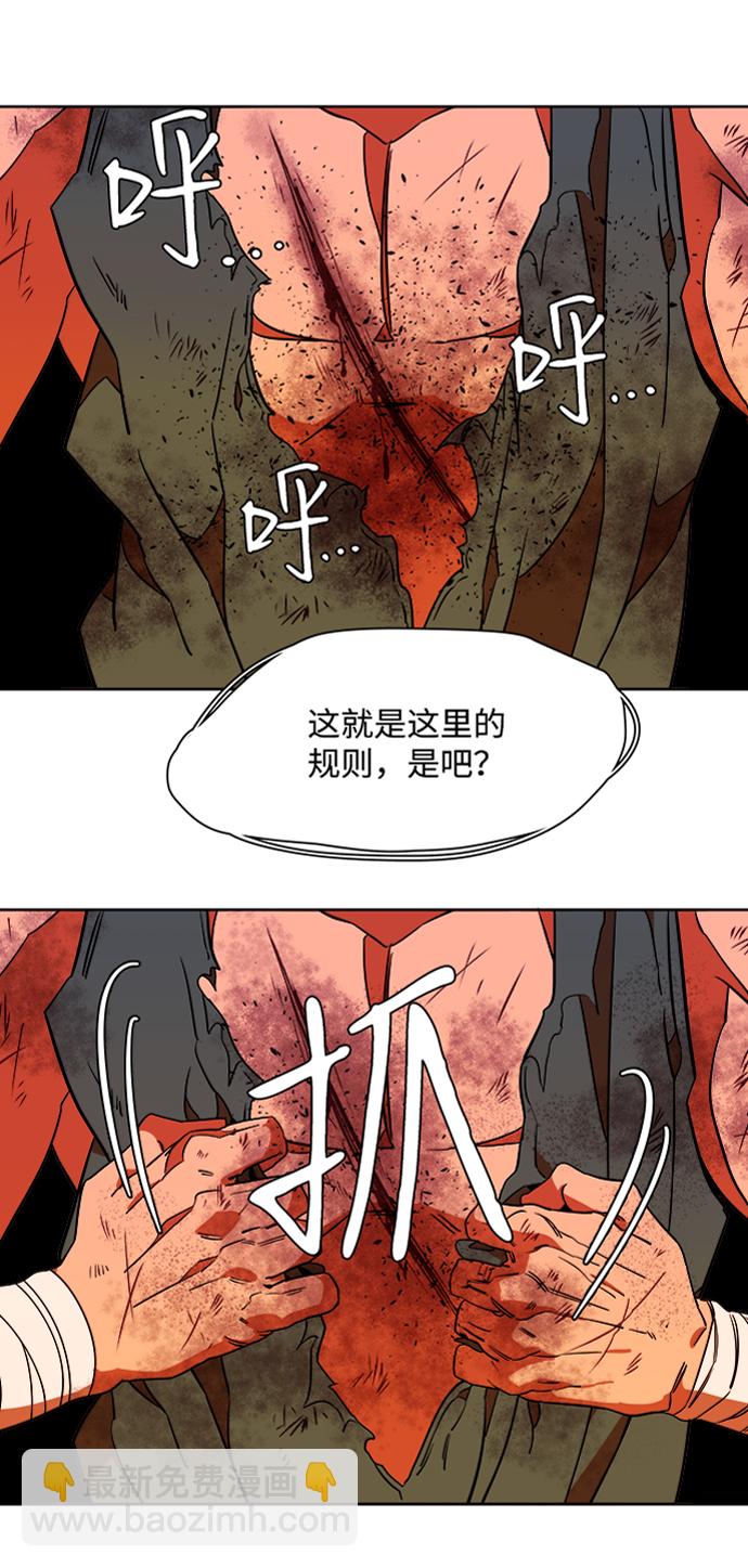 第七章（3）_红石47