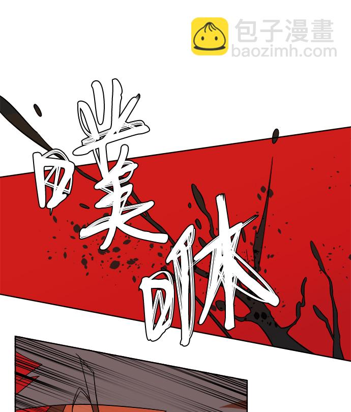第七章（3）_红石5