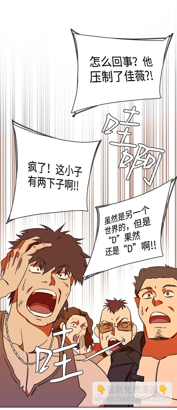 第七章（3）_红石78