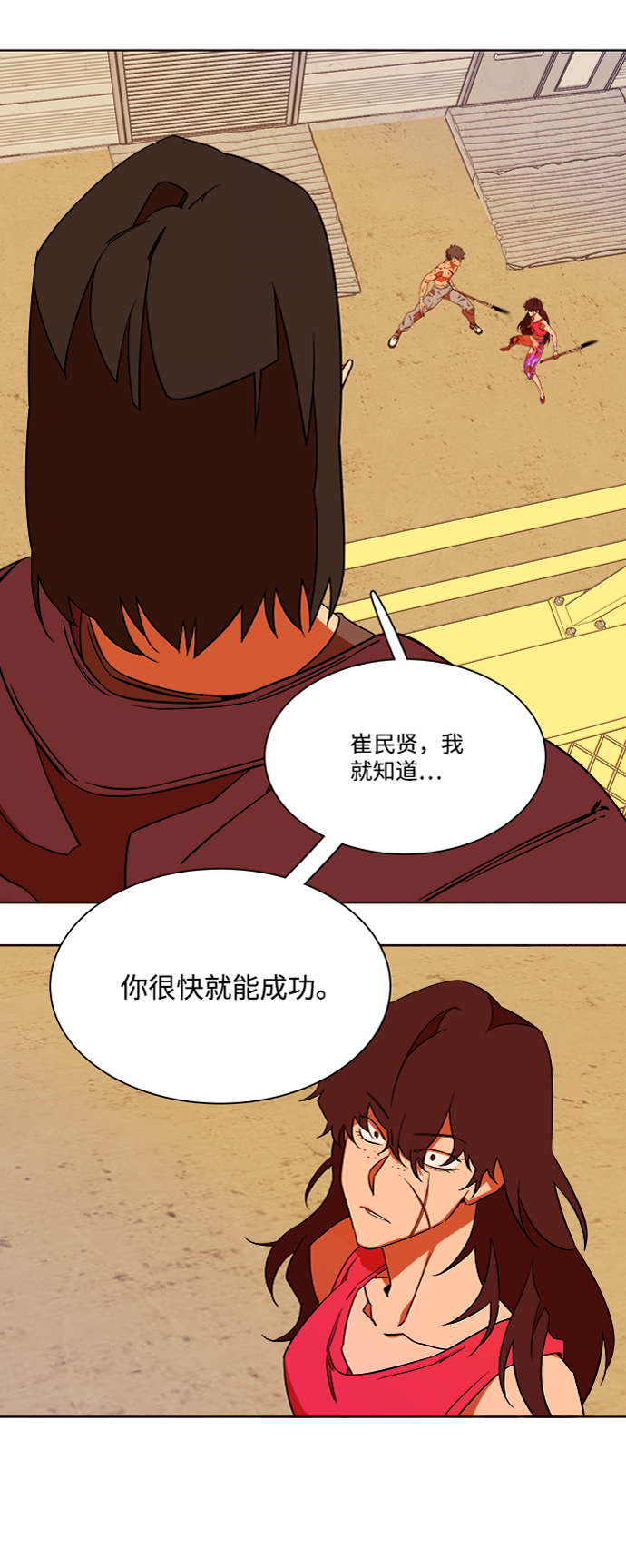 第七章（3）_红石81