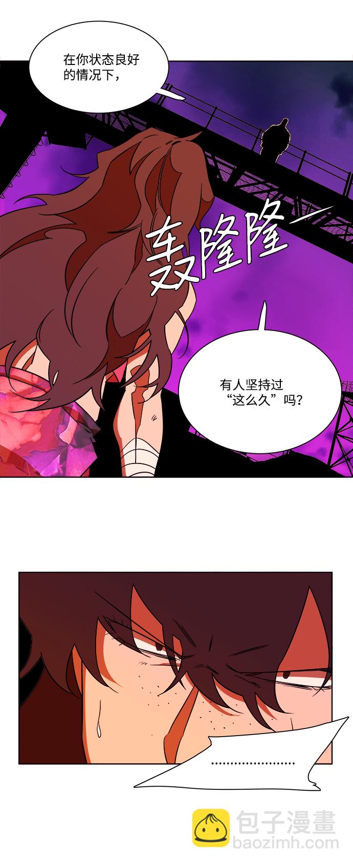 第七章（3）_红石84