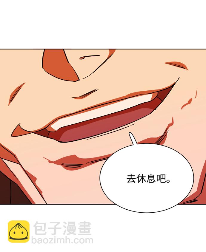第七章（3）_红石85