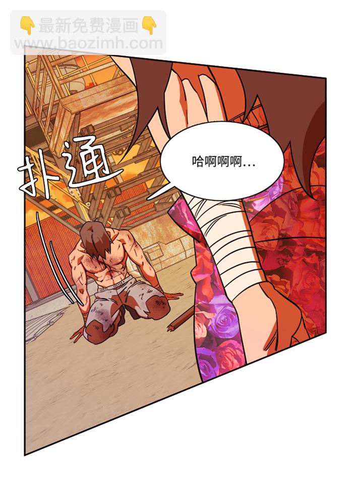 第七章（3）_红石86
