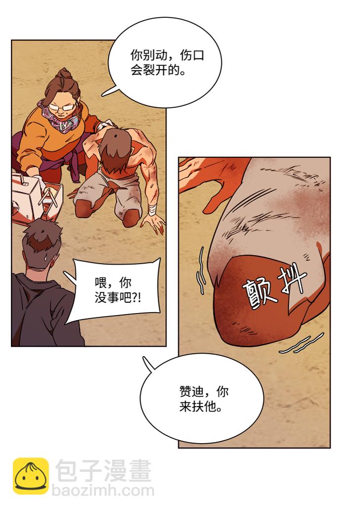 第七章（3）_红石88