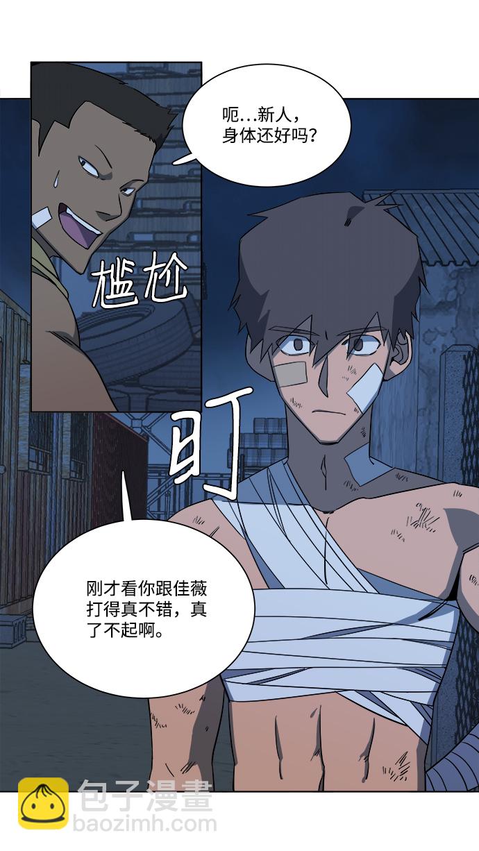 第七章（4）_红石10