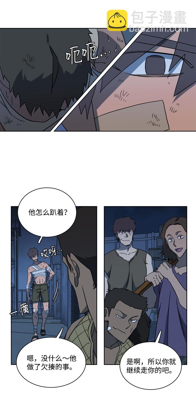 第七章（4）_红石11