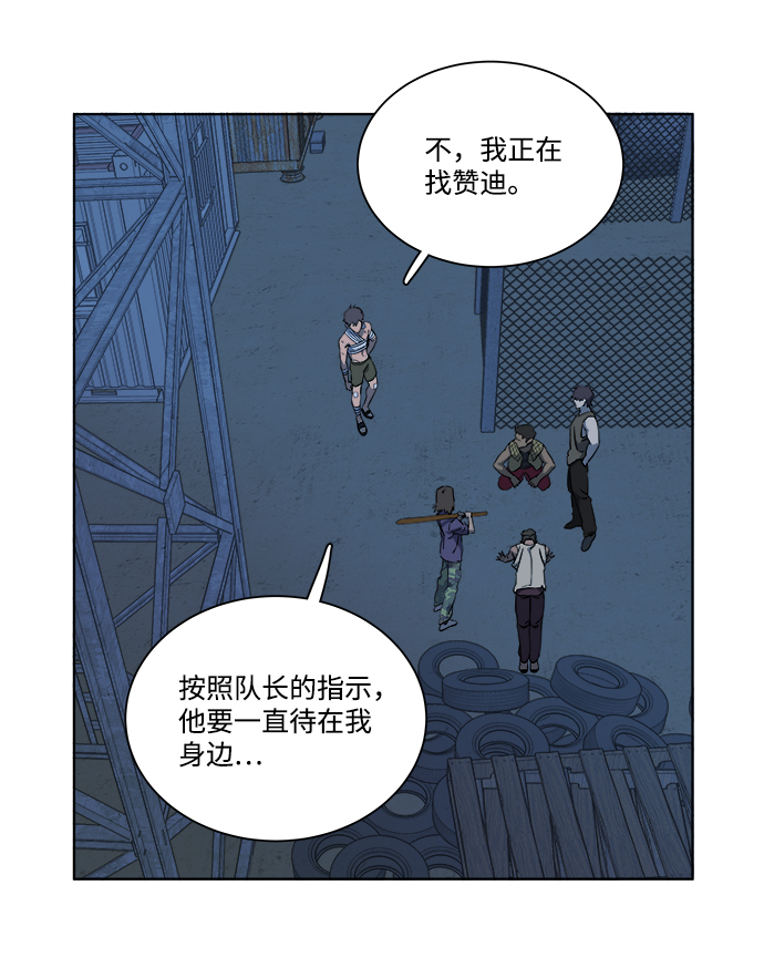 第七章（4）_红石12