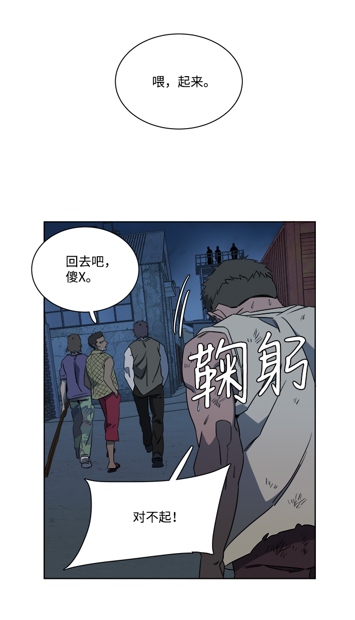 第七章（4）_红石14