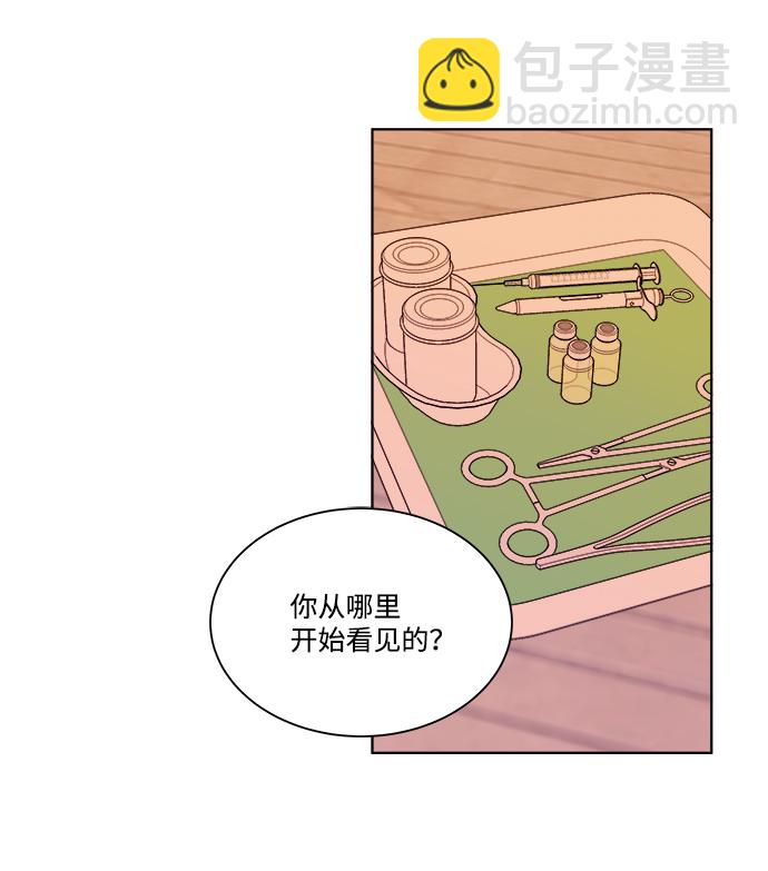 第七章（4）_红石16
