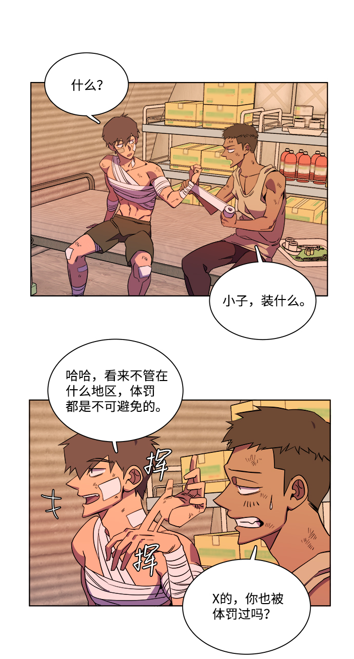 第七章（4）_红石17