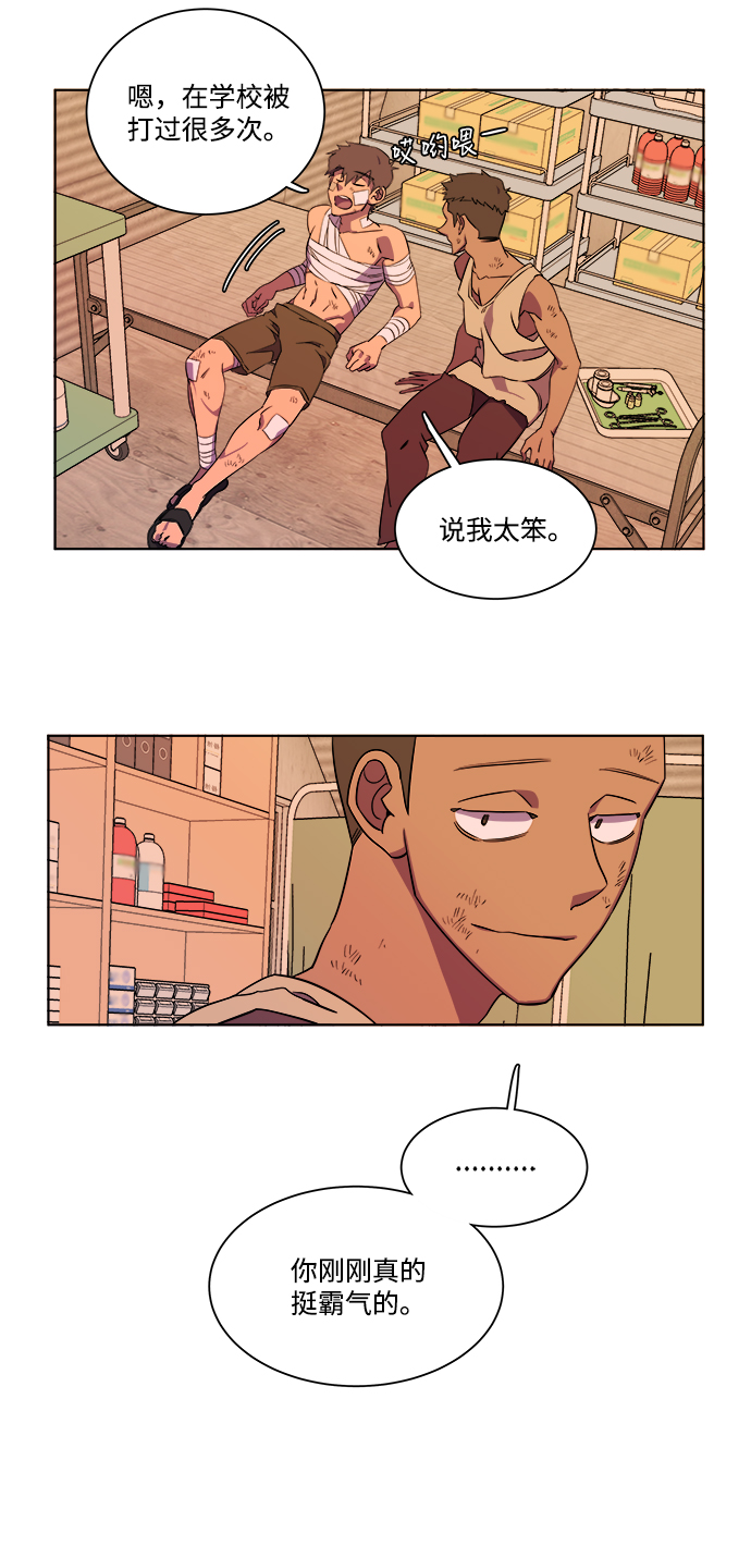 第七章（4）_红石18