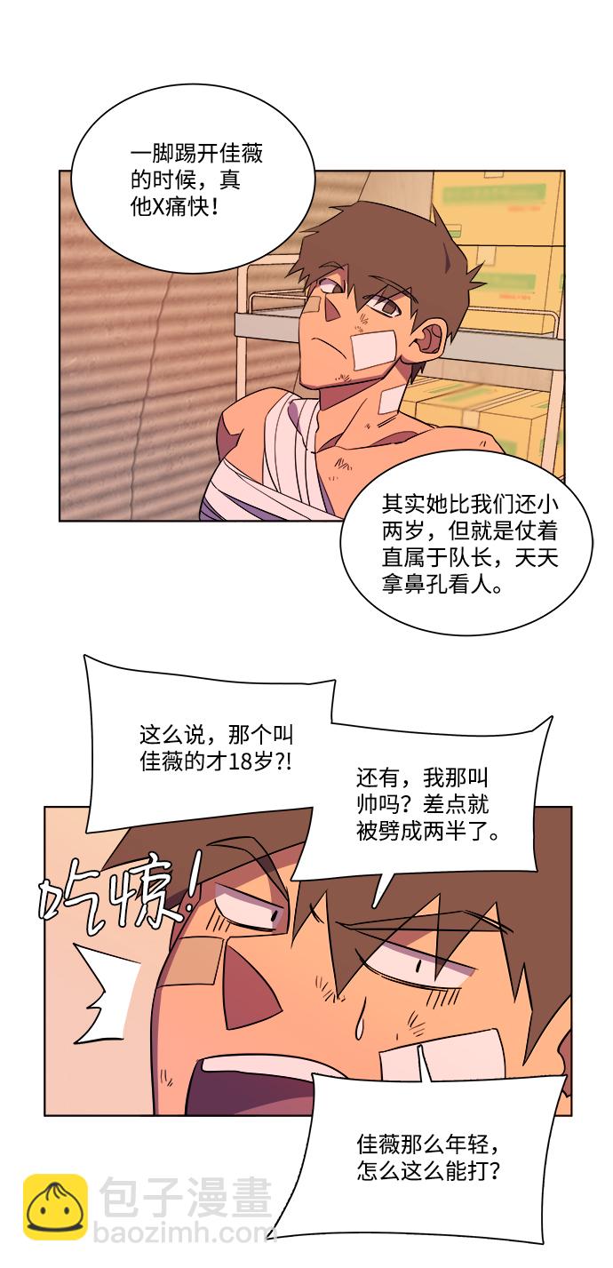 第七章（4）_红石19