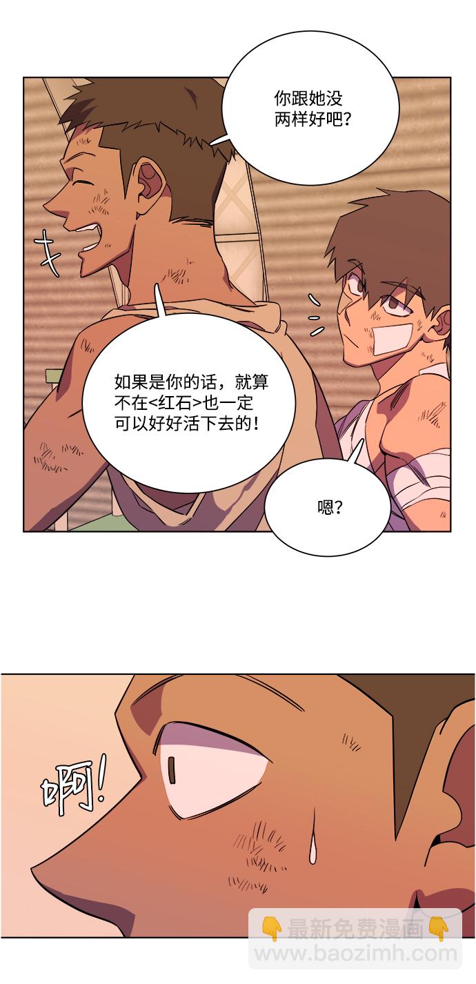 第七章（4）_红石20