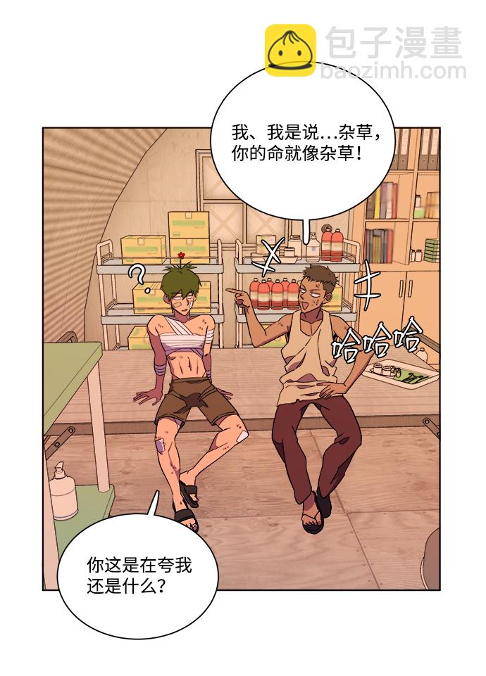第七章（4）_红石21