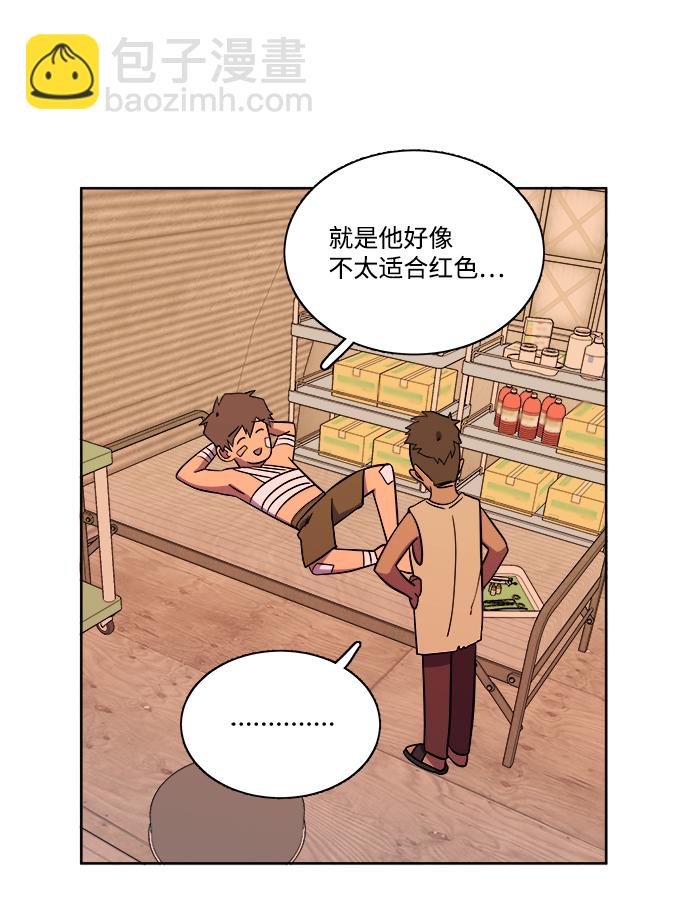 第七章（4）_红石25