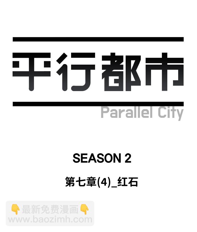第七章（4）_红石27