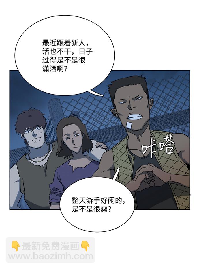 第七章（4）_红石3