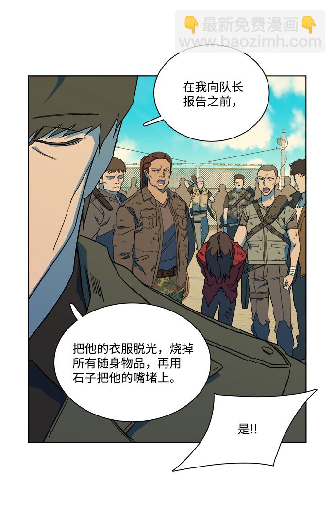 第七章（4）_红石34