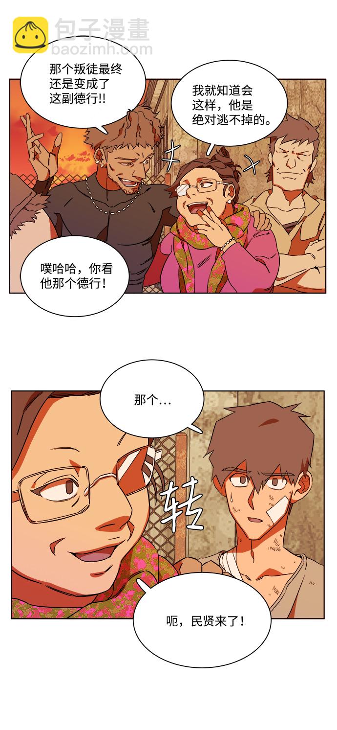 第七章（4）_红石36