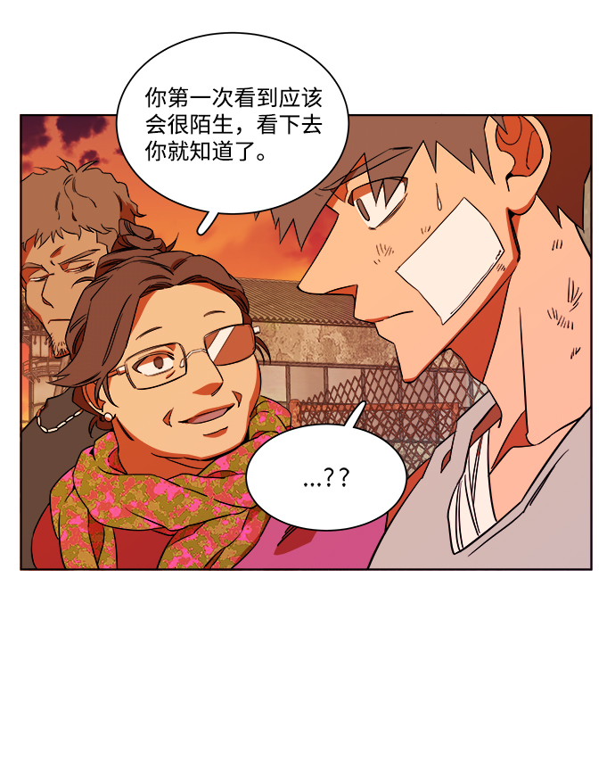 第七章（4）_红石38
