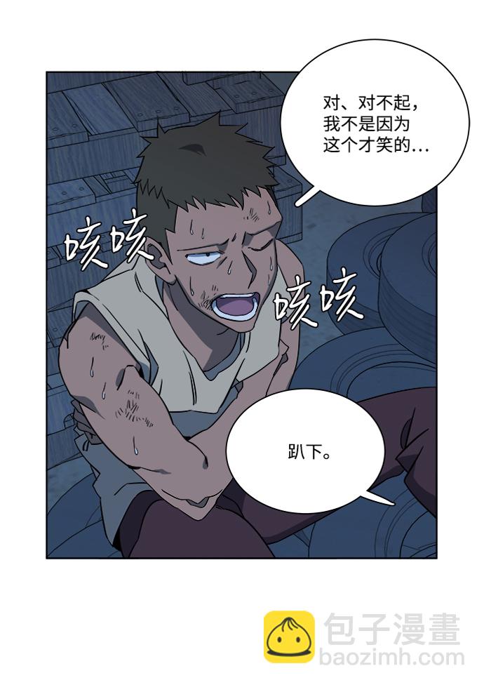 第七章（4）_红石4