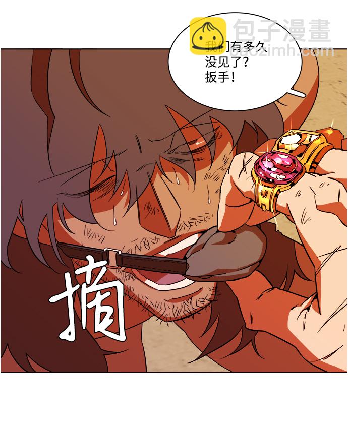 第七章（4）_红石42