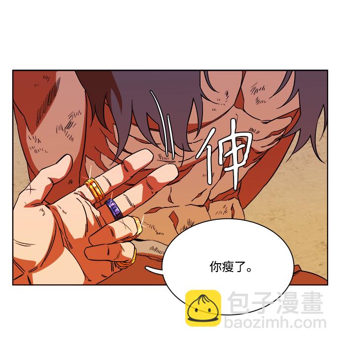 第七章（4）_红石44