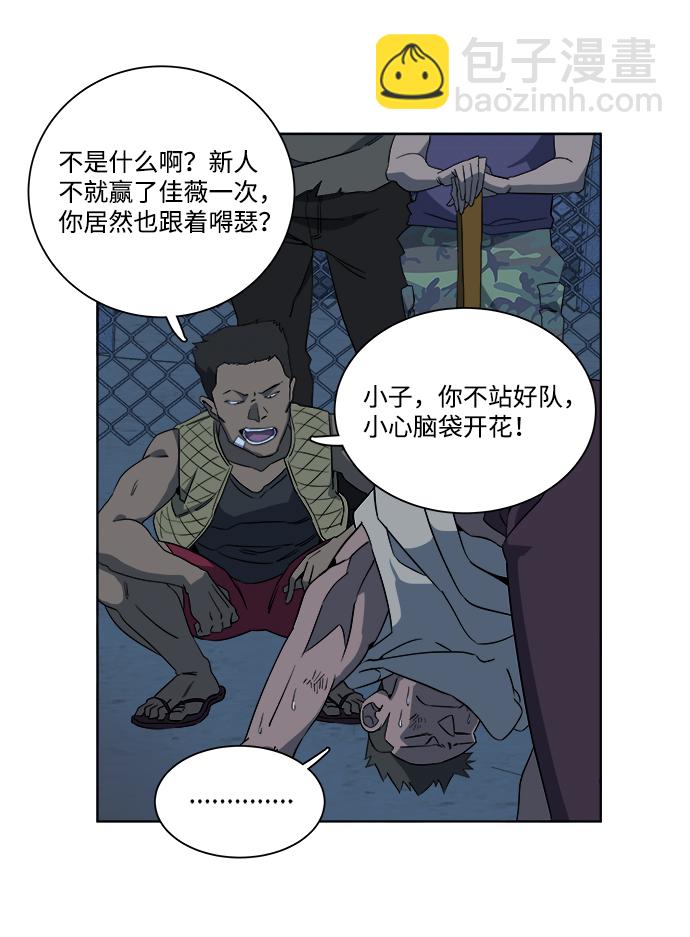第七章（4）_红石5