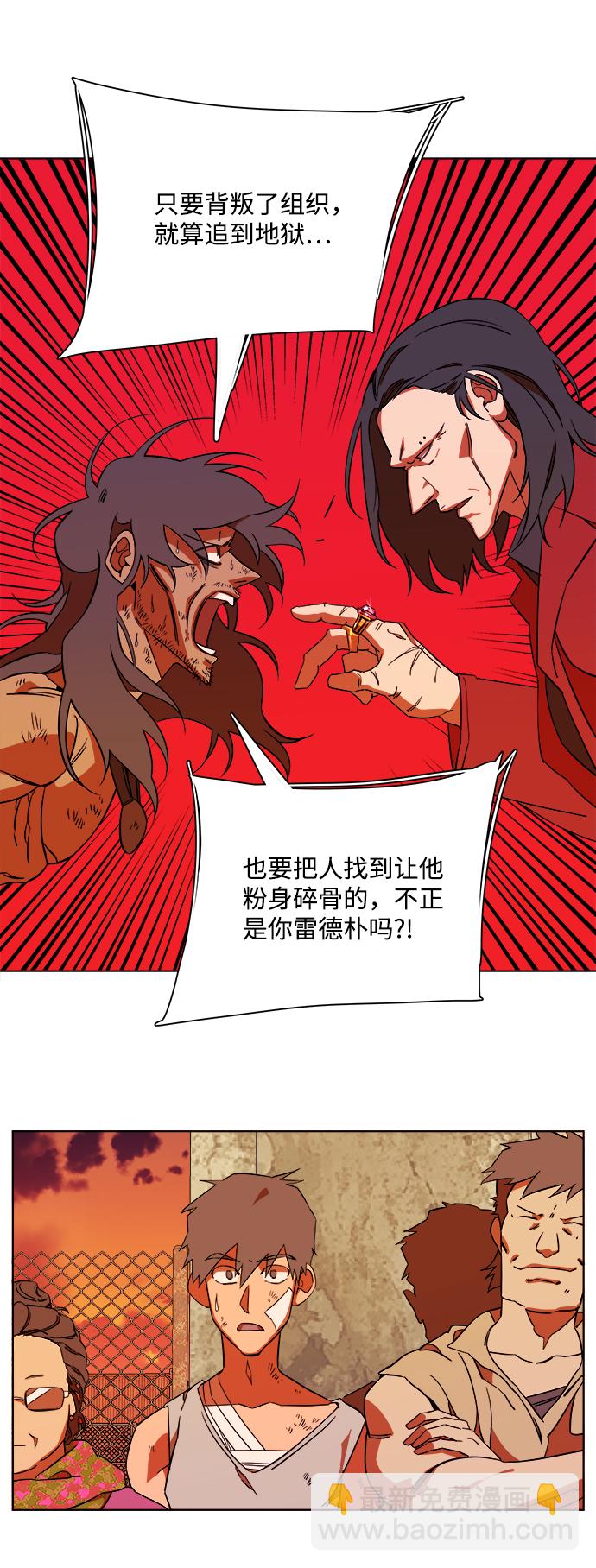 第七章（4）_红石51