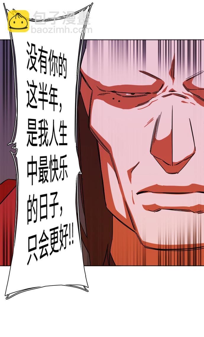 第七章（4）_红石53