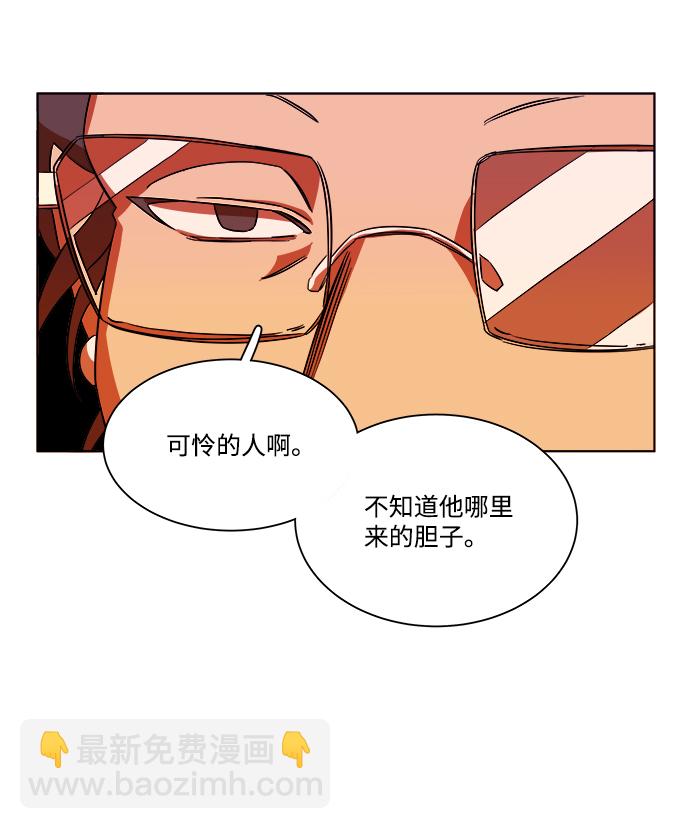 第七章（4）_红石56